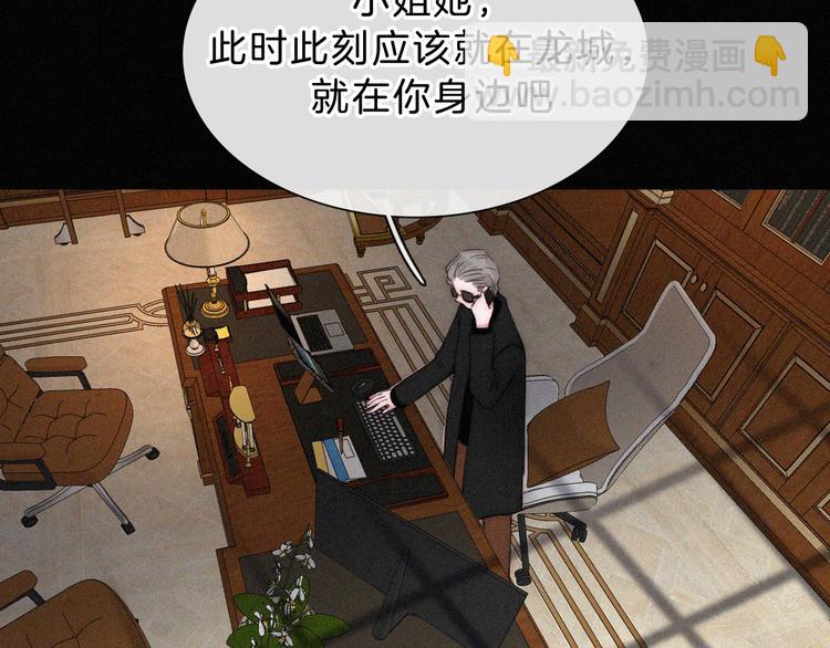 第41话 抉择(1/2)-第45话