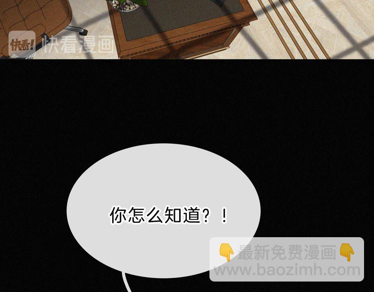 第41话 抉择(1/2)-第45话