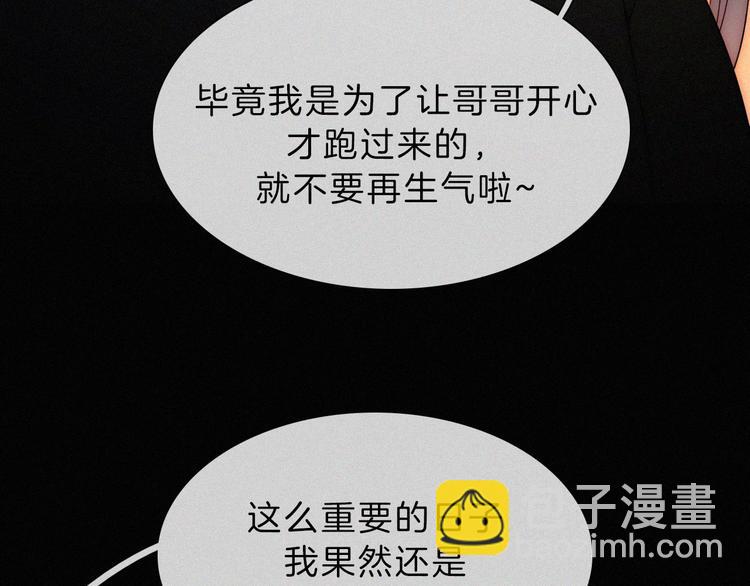 第41话 抉择(1/2)-第45话