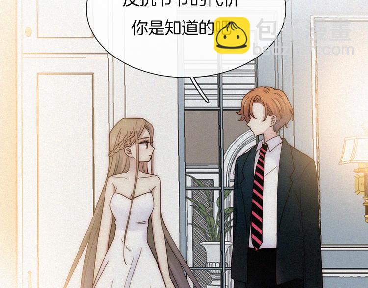 第43话 眼泪(1/2)-第47话