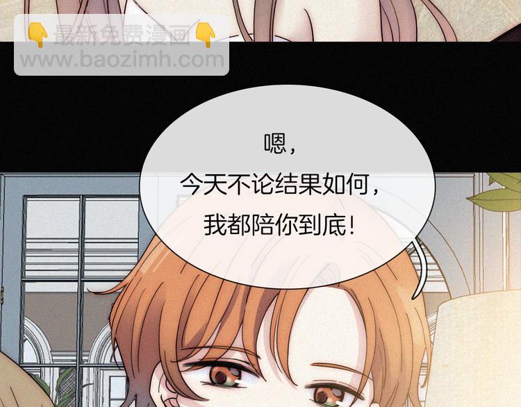 第43话 眼泪(1/2)-第47话