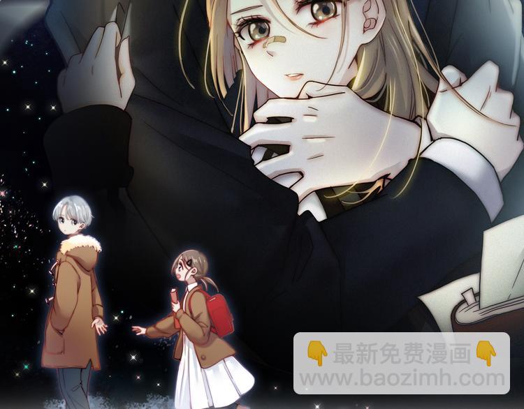 第43话 眼泪(1/2)-第47话