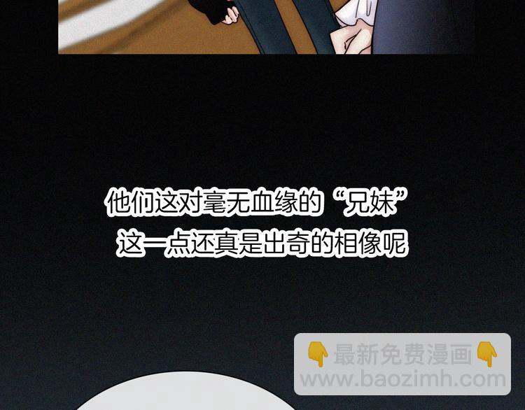 第43话 眼泪(1/2)-第47话