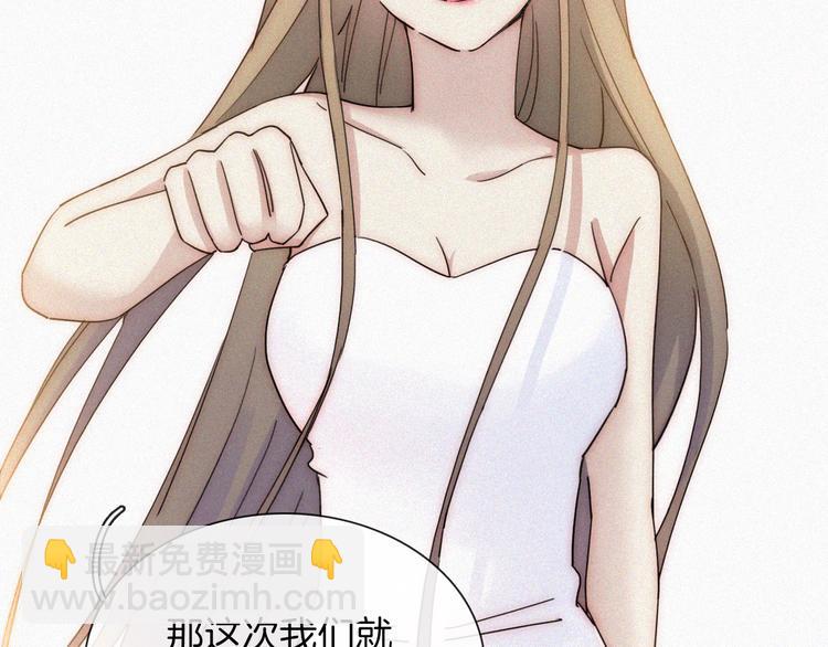 第43话 眼泪(1/2)-第47话