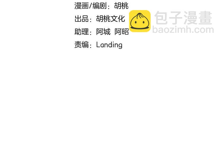 第43话 眼泪(1/2)-第47话