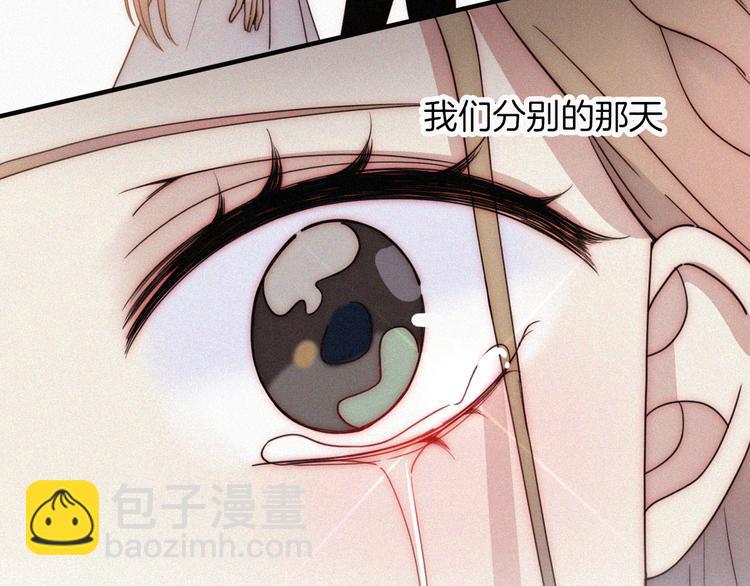 第43话 眼泪(1/2)-第47话