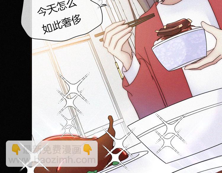 第43话 眼泪(1/2)-第47话