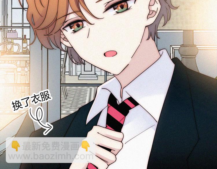 第43话 眼泪(1/2)-第47话