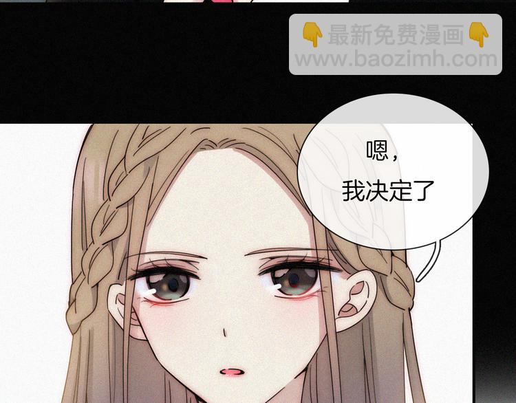 第43话 眼泪(1/2)-第47话