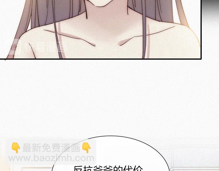 第43话 眼泪(1/2)-第47话