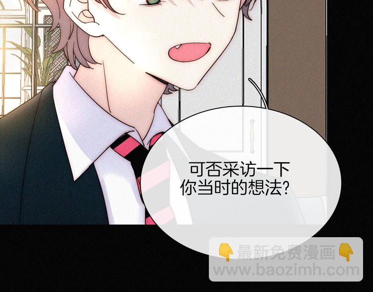 第45话 谎言(1/2)-第49话