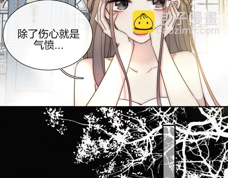 第45话 谎言(1/2)-第49话