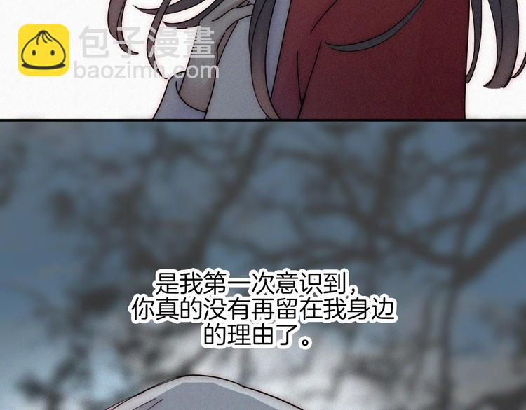 第45话 谎言(1/2)-第49话