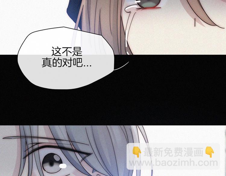 第45话 谎言(1/2)-第49话