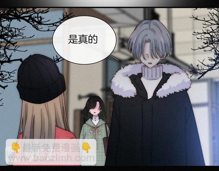 第45话 谎言(1/2)-第49话