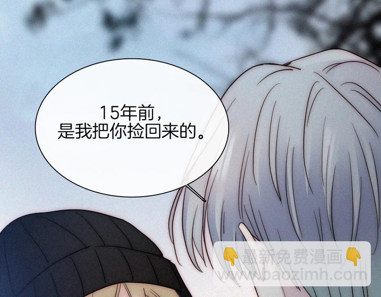 第45话 谎言(1/2)-第49话