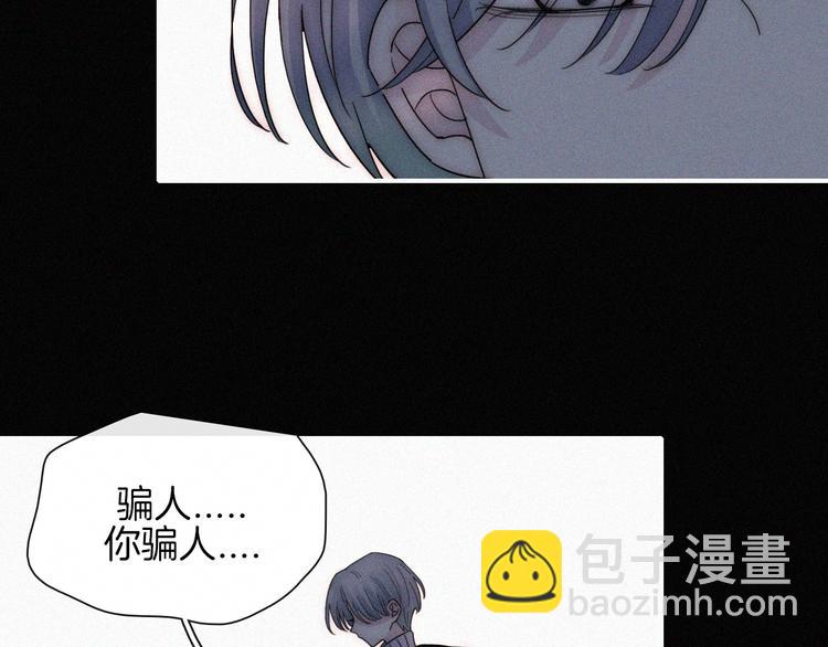 第45话 谎言(1/2)-第49话