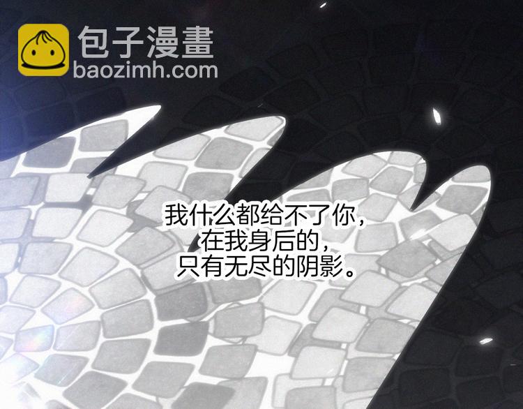 第45话 谎言(1/2)-第49话