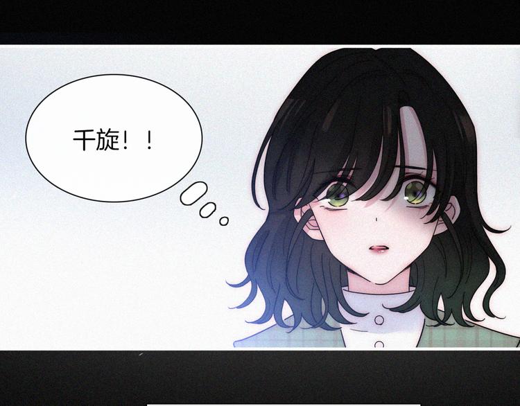 第45话 谎言(1/2)-第49话