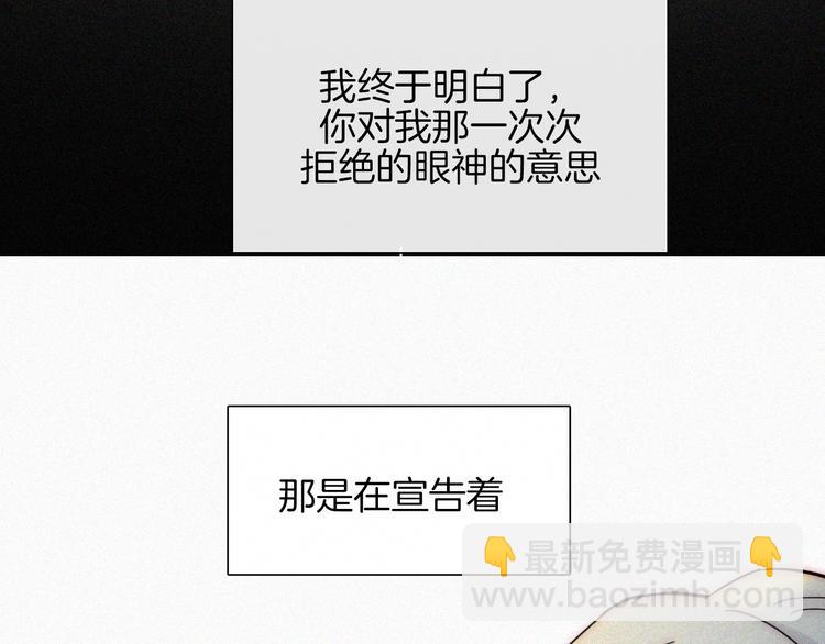 第45话 谎言(1/2)-第49话