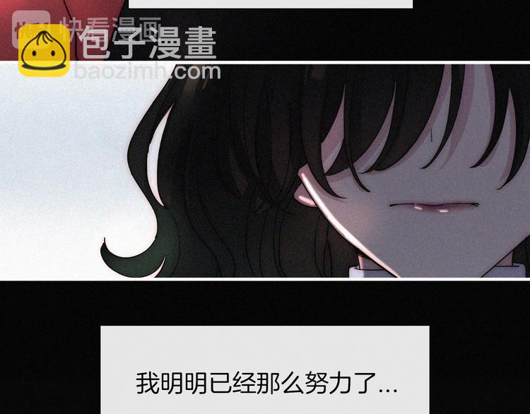 第45话 谎言(1/2)-第49话