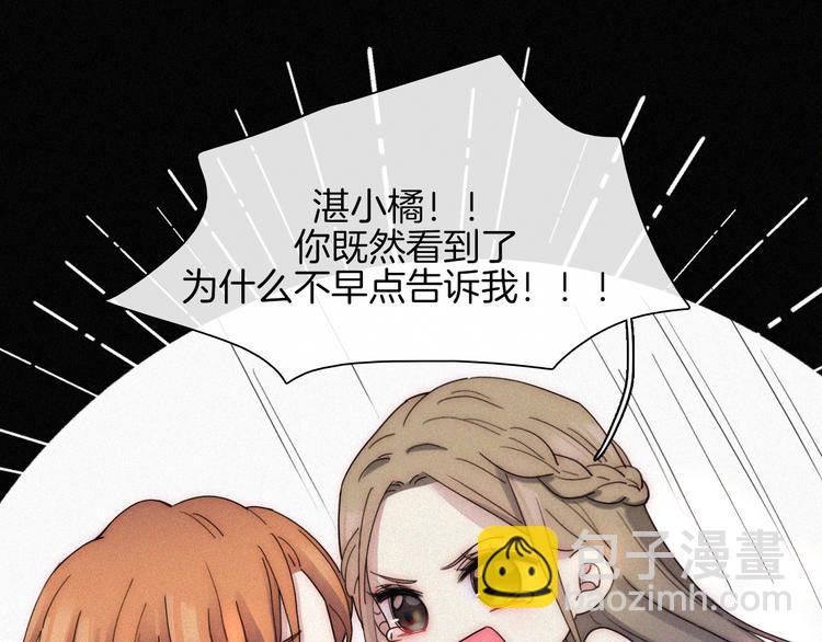 第45话 谎言(1/2)-第49话