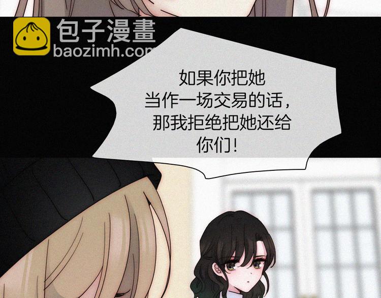 第47话 不见。(1/2)-第51话