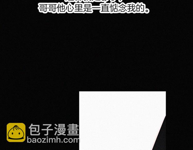 第47话 不见。(1/2)-第51话