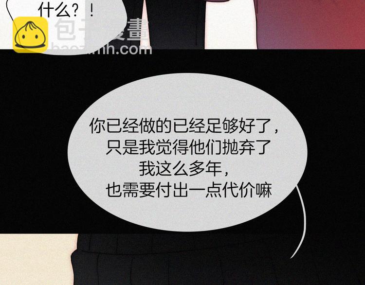 第47话 不见。(1/2)-第51话