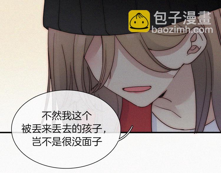 第47话 不见。(1/2)-第51话