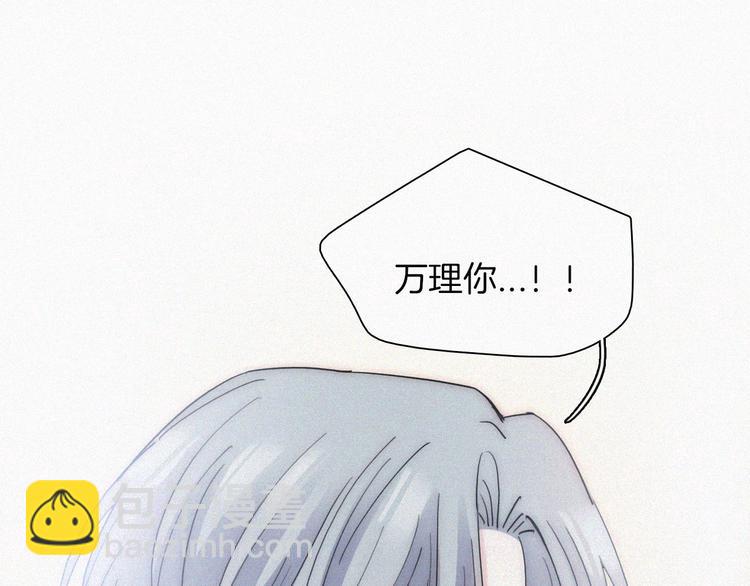 第47话 不见。(1/2)-第51话