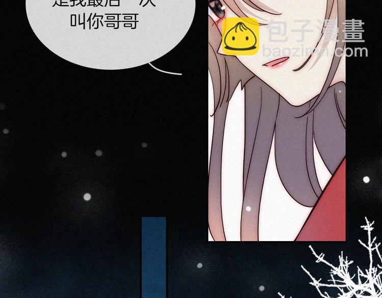 第47话 不见。(1/2)-第51话