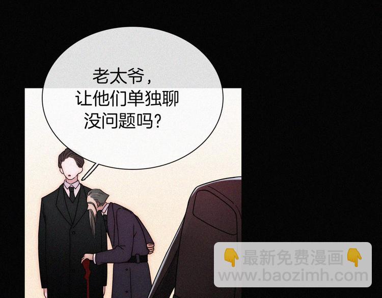 第47话 不见。(1/2)-第51话