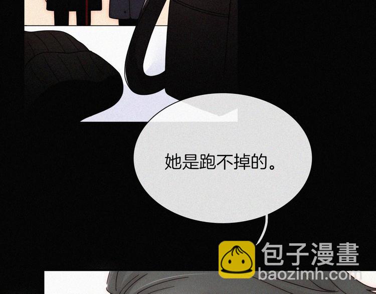 第47话 不见。(1/2)-第51话