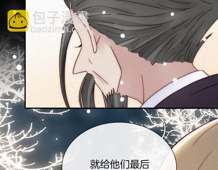 第47话 不见。(1/2)-第51话