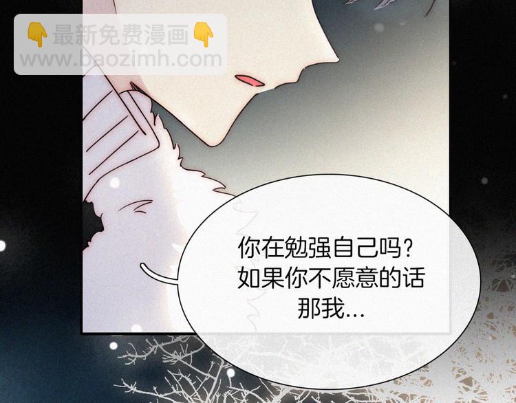 第47话 不见。(1/2)-第51话