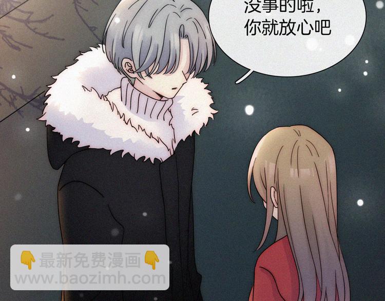 第47话 不见。(1/2)-第51话