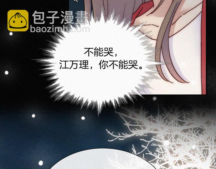 第47话 不见。(1/2)-第51话