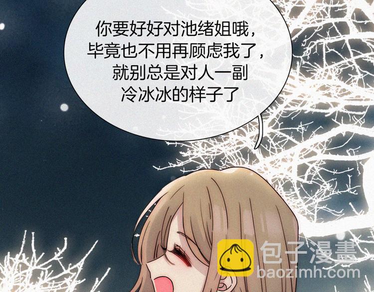 第47话 不见。(1/2)-第51话