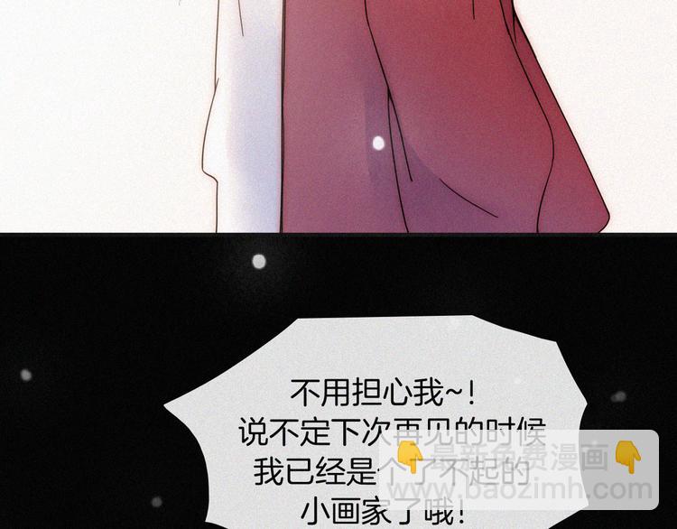 第47话 不见。(1/2)-第51话