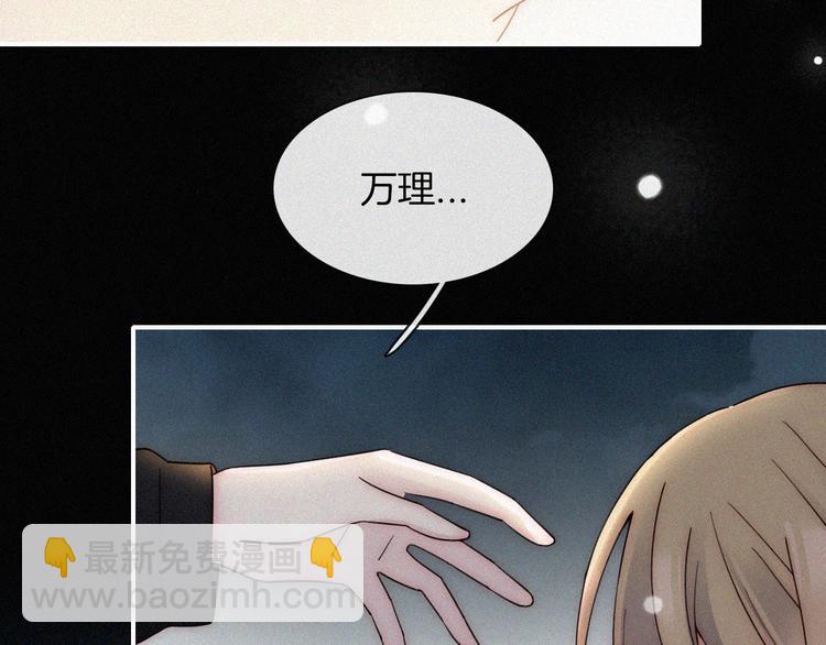 第47话 不见。(1/2)-第51话