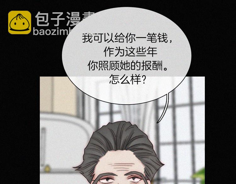 第47话 不见。(1/2)-第51话