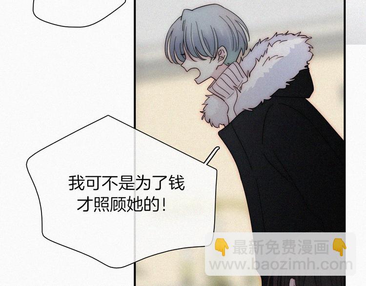 第47话 不见。(1/2)-第51话