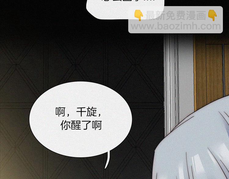 第49话 起始的呼喊(1/4)-第53话