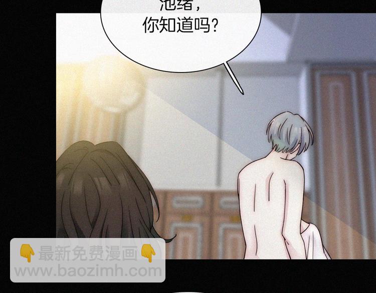 第49话 起始的呼喊(1/4)-第53话