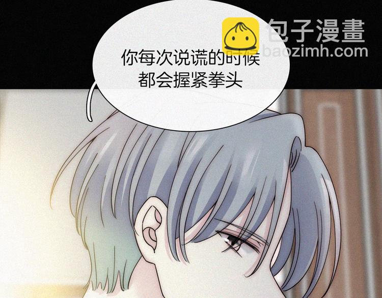 第49话 起始的呼喊(1/4)-第53话