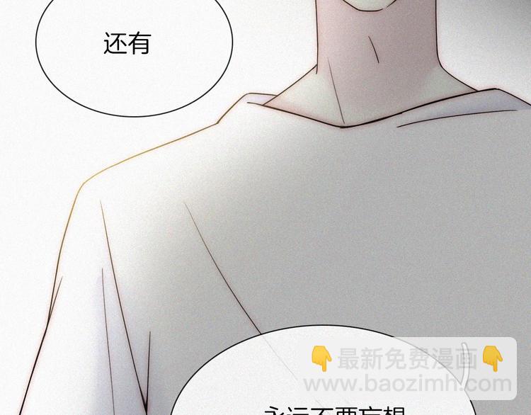 第49话 起始的呼喊(1/4)-第53话