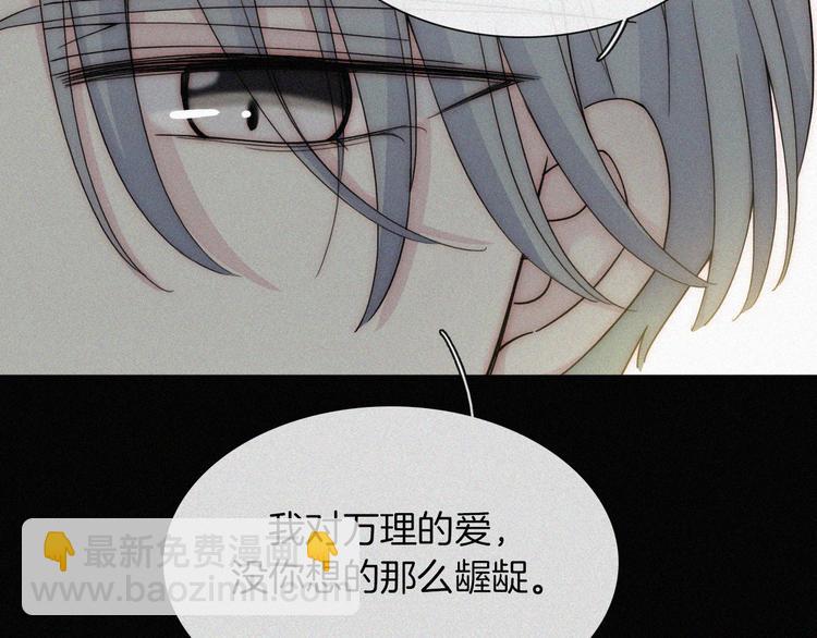 第49话 起始的呼喊(1/4)-第53话