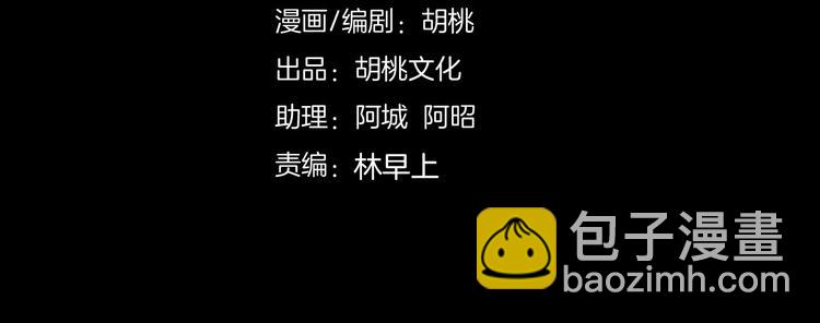 第49话 起始的呼喊(1/4)-第53话