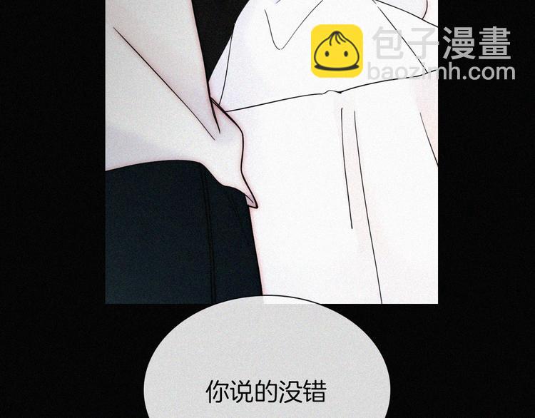 第49话 起始的呼喊(1/4)-第53话